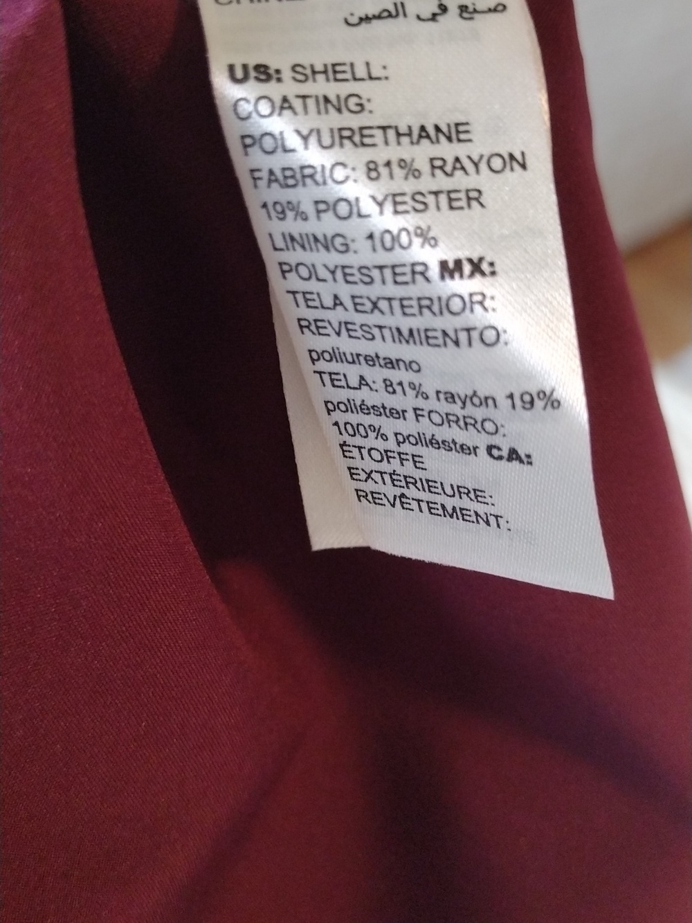 Chico's Deep Burgundy Vegan Leather Button-Front Pencil Skirt Size 14 - Picture 4 of 6
